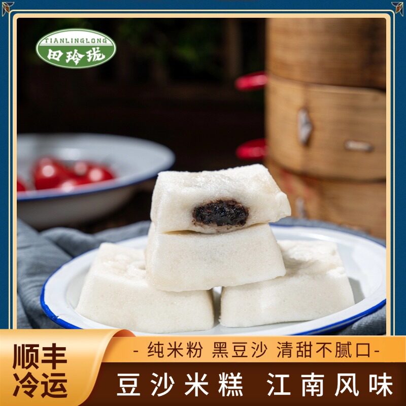 早餐豆沙糕米糕传统中式糕点 早餐半成品糯米发糕早点心