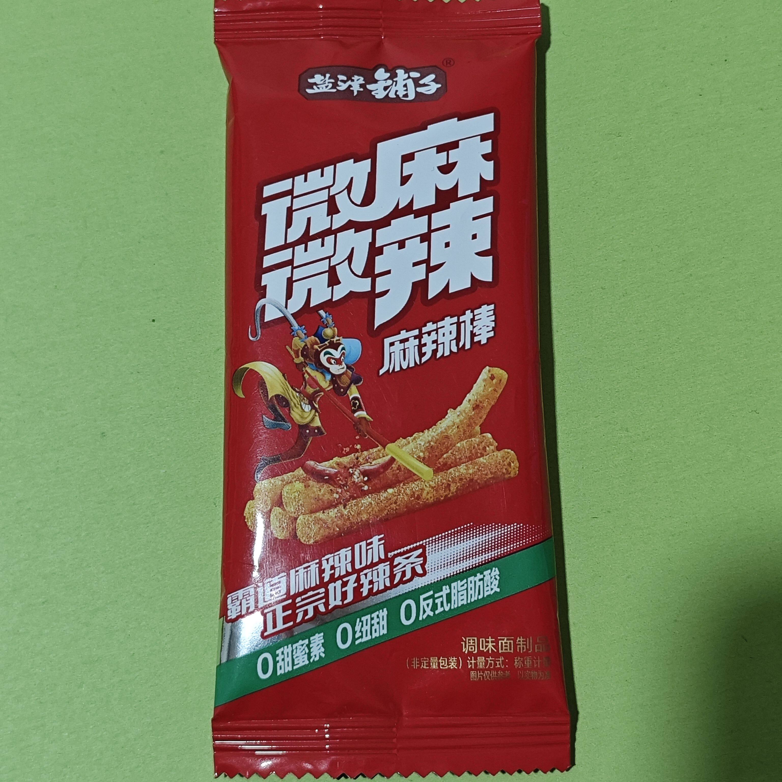 休闲零食很忙盐津铺子很麻很辣麻辣棒辣条小吃【全店满50元包邮】