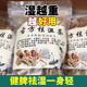 中药茯苓薏米健脾祛湿茶调理湿寒热排男女性体内重湿气养生茶泡水