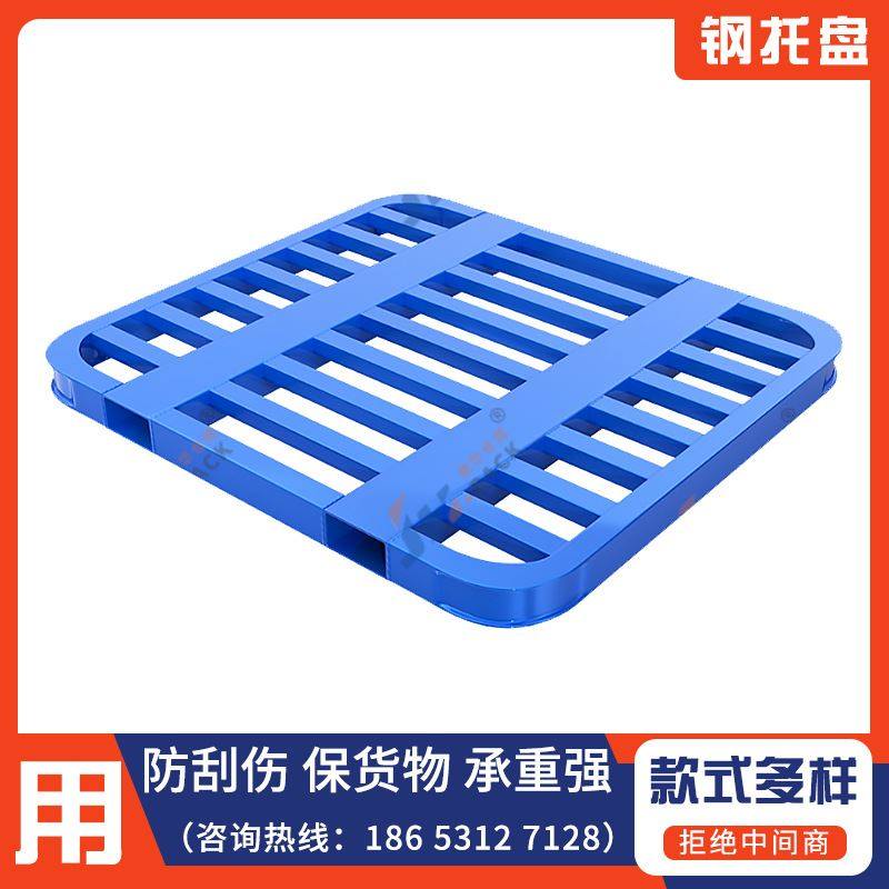 金属钢制铁托盘两向/四向进叉双面钢制托盘载重1至8吨可选 钢托盘