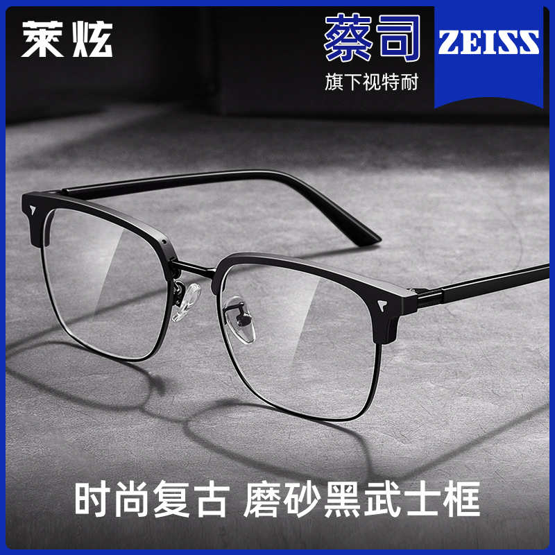 磨砂黑武士半框近视眼镜框男款可配度数黑色复古防蓝光变色眼镜架