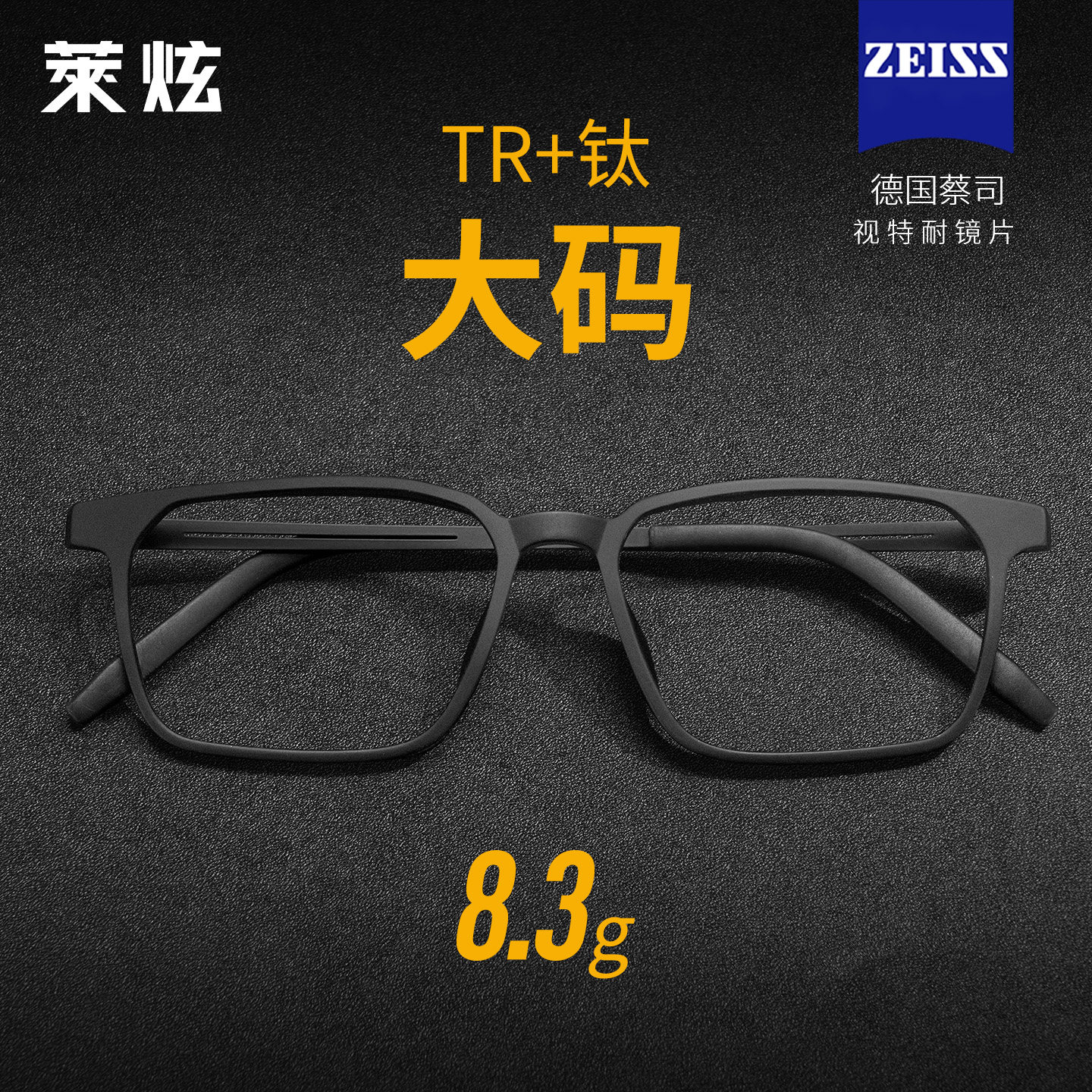 加宽大脸黑色方框超轻纯钛眼镜框男款近视可配度数复古大框眼睛架