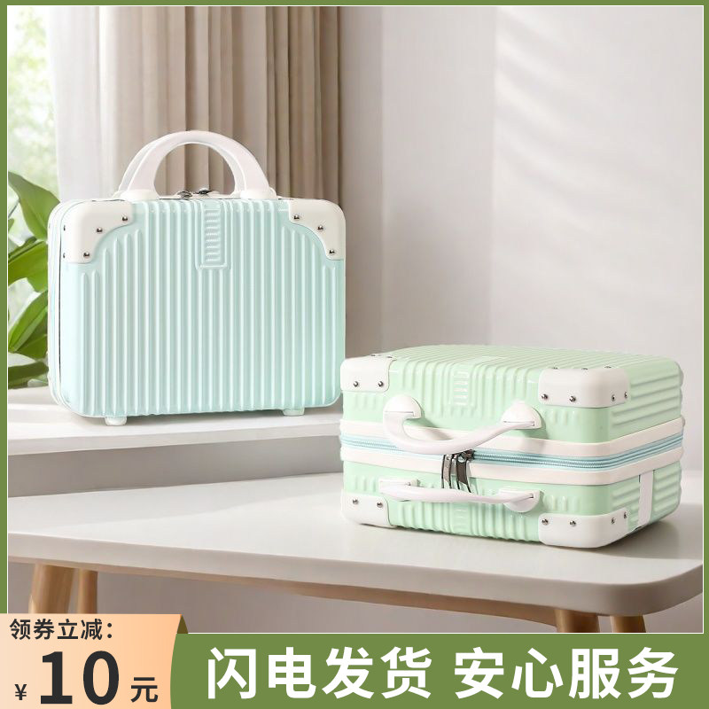 手提箱14寸2025新款小行李箱可套拉杆化妆包旅行便携式洗漱收纳包