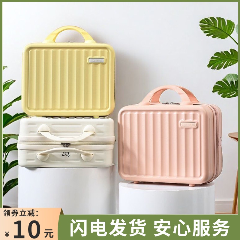 14寸复古手提箱小行李箱化妆包