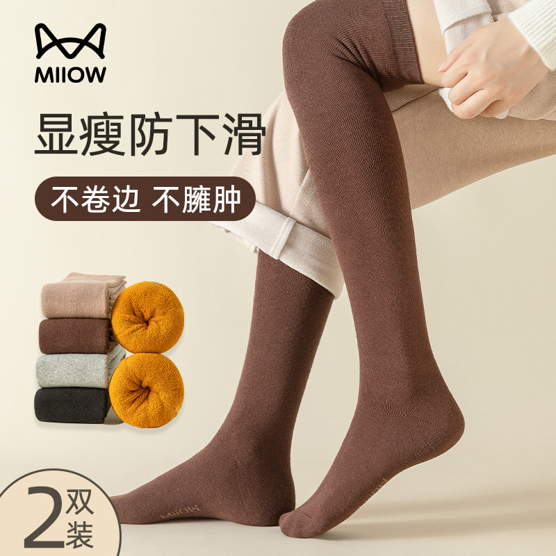 猫人过膝袜女秋冬季压力显瘦中筒小腿袜加长高筒袜jk防滑长筒袜子怎么样,好用不?