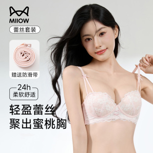 爆款 猫人蕾丝内衣女小胸聚拢上托显大反重力甜美文胸套装 2025新款