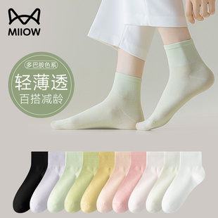 薄款 猫人袜子女夏季 中筒袜纯棉轻薄透气吸汗防臭纯色百搭无骨袜