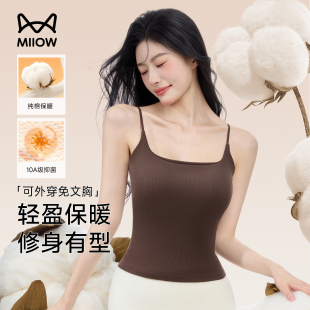 猫人吊带背心女带胸垫打底2025新款 可外穿内搭无痕美背上衣 秋冬季