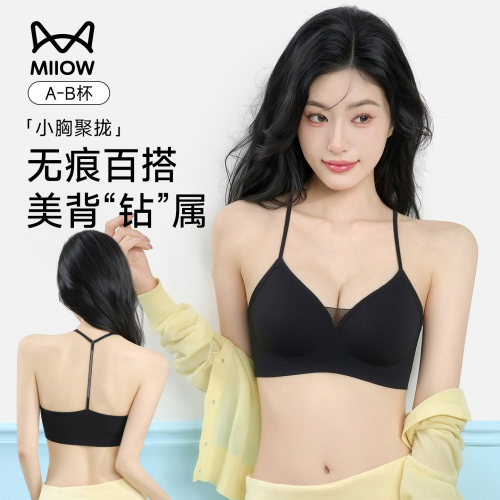 挂脖美背吊带Bra2026新款