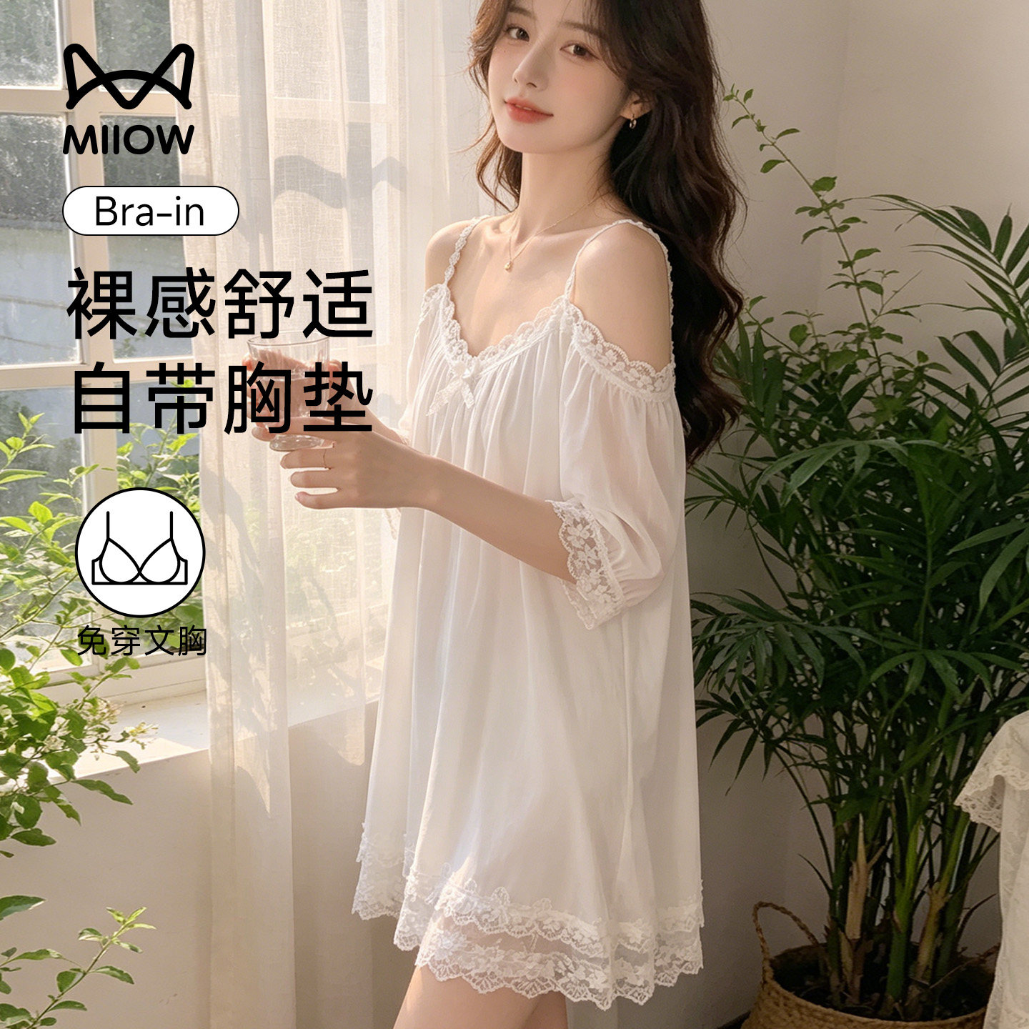带胸垫睡衣女款2026新款夏图片