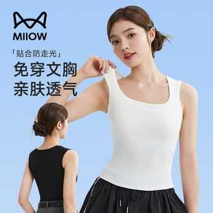 2025新款 猫人吊带背心女带胸垫文胸一体式 白色夏外穿打底内搭上衣