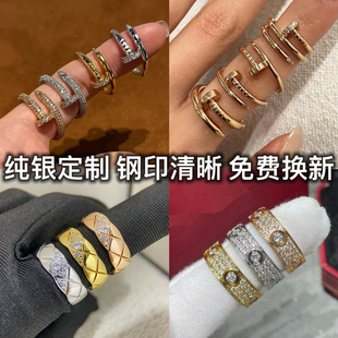 王嘉尔满天星love钉子戒指纯银莫桑钻男女情侣小红书同款叠戴尾戒