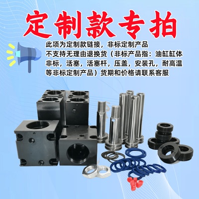 薄型油缸非标定制款专拍