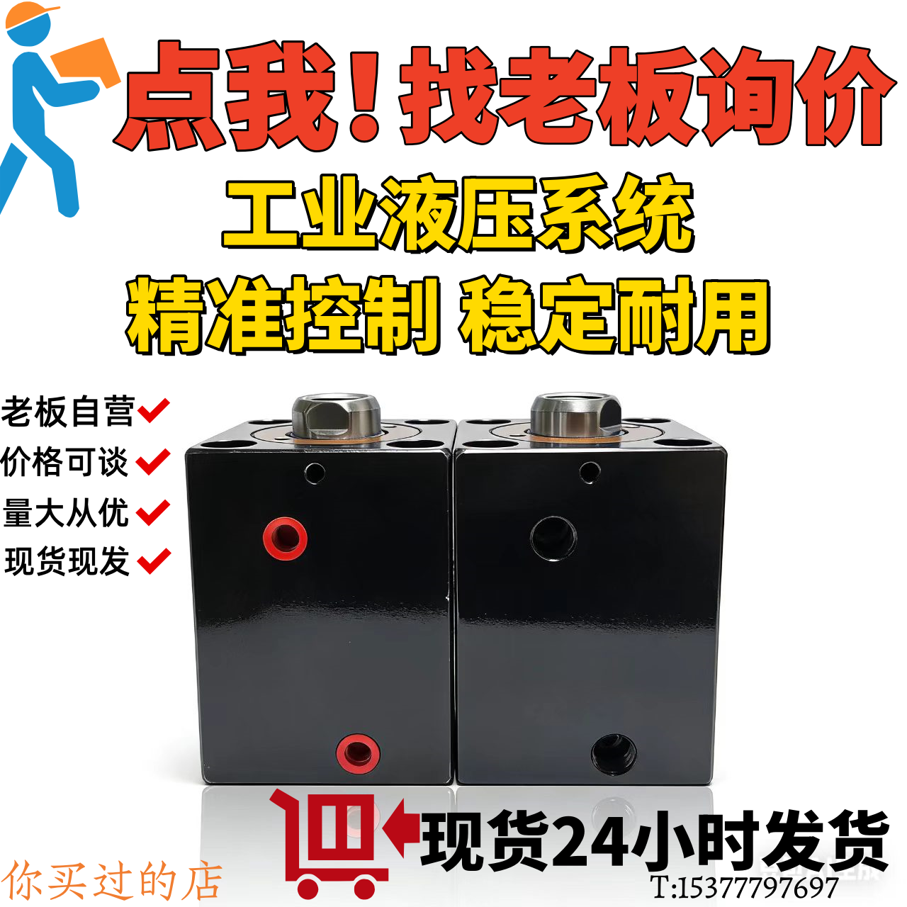 薄型油缸 立式内牙方形模具液压油缸 JOB CX SD模具油缸 高压油缸