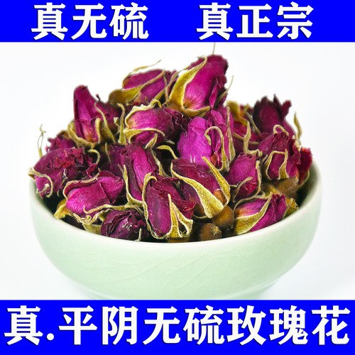 精品无硫玫瑰花茶500g山东济南平阴重瓣食用干花蕾非金边容颜美茶