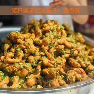 无锡茶馓子油馓子四川馓子老街油赞子1斤装无锡特色传统手工网红