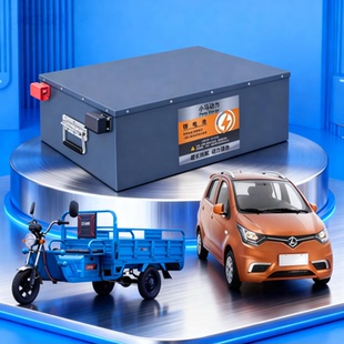 三四轮车锂电池120ah安电动车低速四轮车48v60v72v伏100电瓶