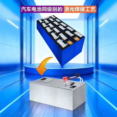 三四轮车锂电池电动车电池48v60v72v伏低速四轮磷酸铁锂电瓶宁德