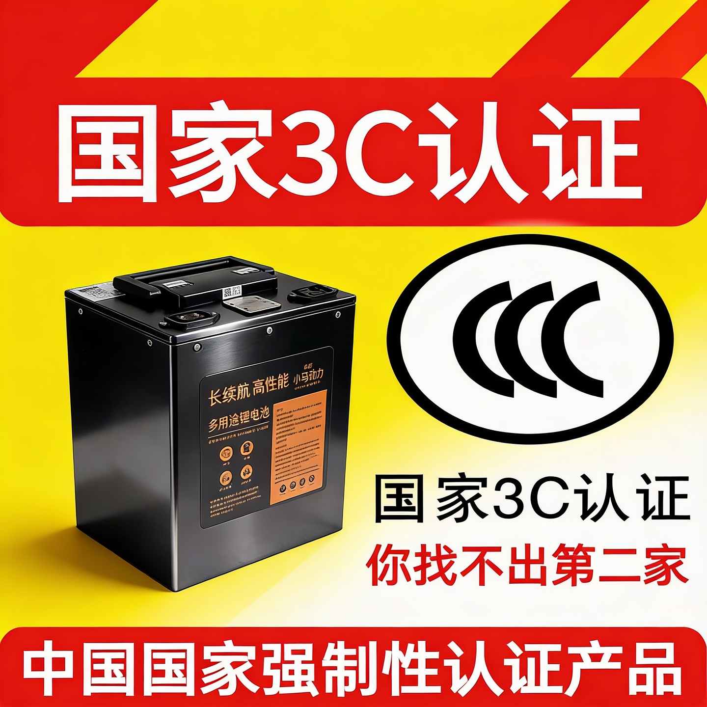 小马动力电动车锂电池48v60v72v外卖电动车电瓶磷酸铁锂电池宁德,电动车/配件/交通工具,电动摩托车锂电池,淘宝优惠券,粉丝福利购,淘宝优惠卷