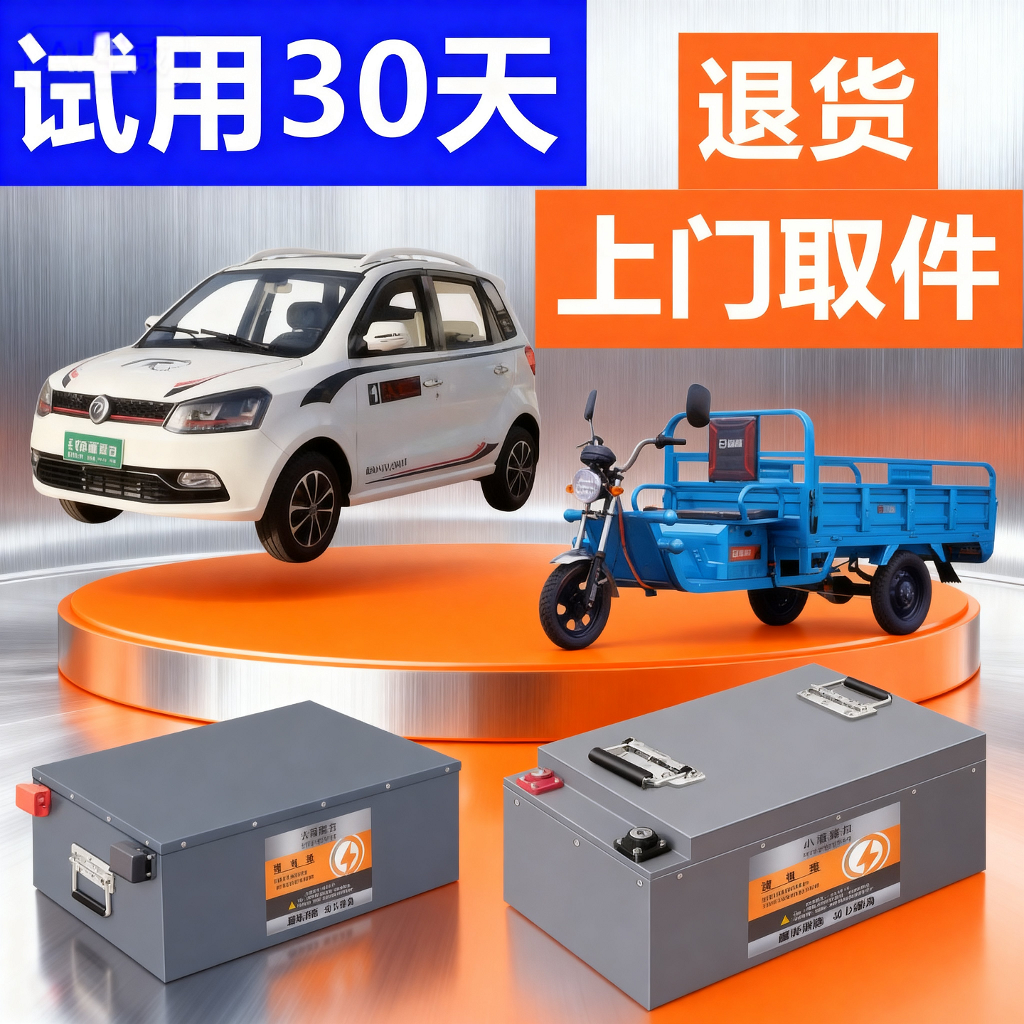 低速四轮车电动车锂电池48v60v72v三四轮车电瓶磷酸铁锂电池宁德,电动车/配件/交通工具,电动三轮车锂电池,淘宝优惠券,粉丝福利购,淘宝优惠卷