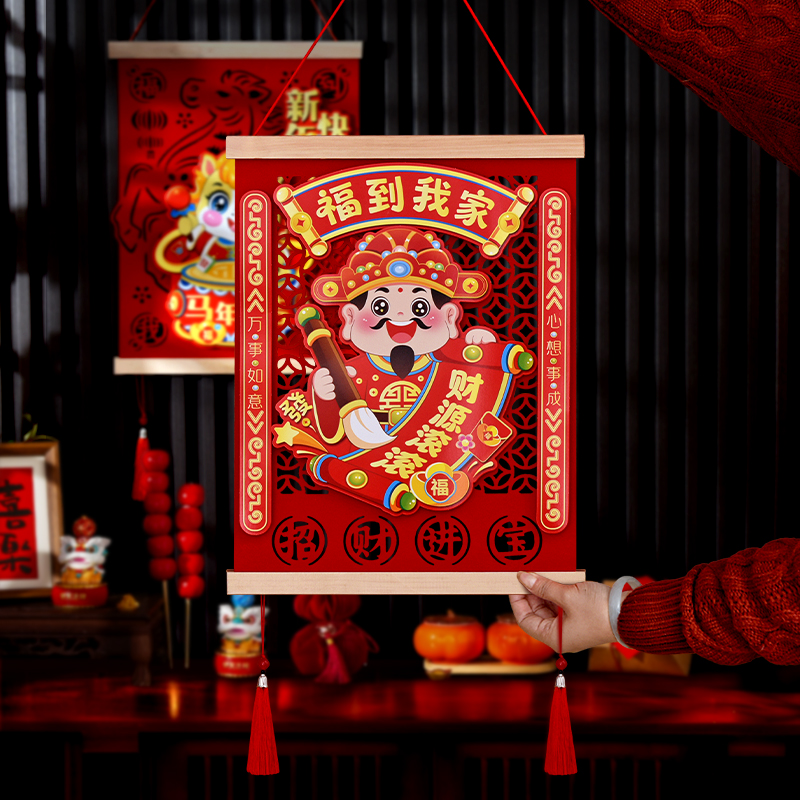 2025马年生肖挂件过年客厅财神福字挂饰新年室内外无纺布挂布装饰