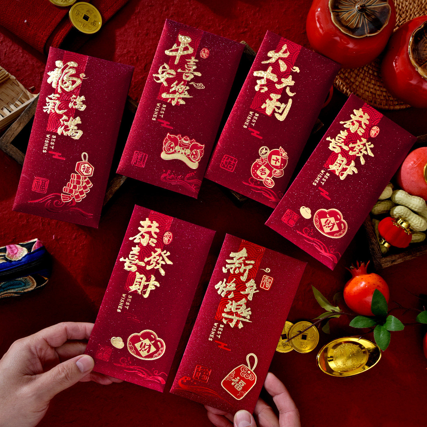 2027羊年红包利是封过年磨砂千元红包袋春节儿童压岁包新年贺岁包