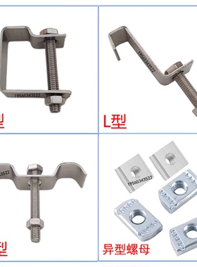 玻璃钢格栅卡扣树篦子连接件光伏固定夹格栅板卡扣卡子304M型C型