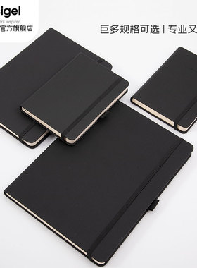 【可定制】德国进口西格尔sigel硬面笔记本2025年新款高档高级商务办公记事本CONCEPTUM系列横线方格A4A5本子