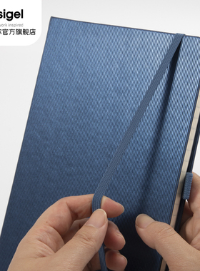 【可定制】德国进口西格尔sigel硬面笔记本商务办公记事本CONCEPTUM流金系列复古高档高级横线方格A5年会礼品