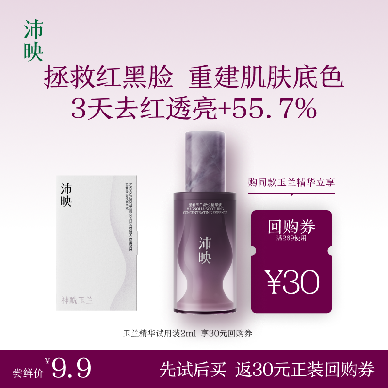 2ml ��ӳ�滺�޻���Ƭ��Ĥ��Ĥ