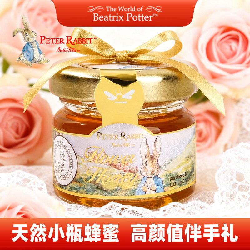 波特小姐比得兔蜂蜜伴手礼30g天然蜂蜜0添加小瓶喜蜜精致高颜值