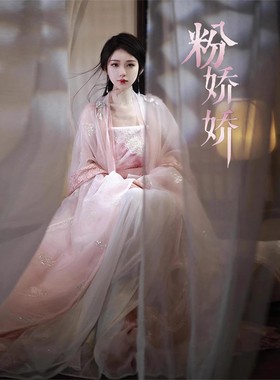 【粉娇娇】宋制重工刺绣大袖衫吊带齐腰裙套装国风仙气公主裙