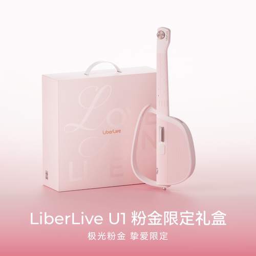 LiberLiveU1无弦吉他送礼推荐
