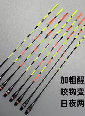 日夜两用三目加粗电子漂尾配件加粗醒目咬钩变色夜光漂尾通用换尾