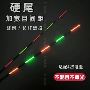 加长黑格不混目远投矶钓鲫鲤夜光漂硬尾超长行程电子漂尾425配件