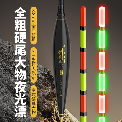 全目3.8钓定层更精准载饵能力好