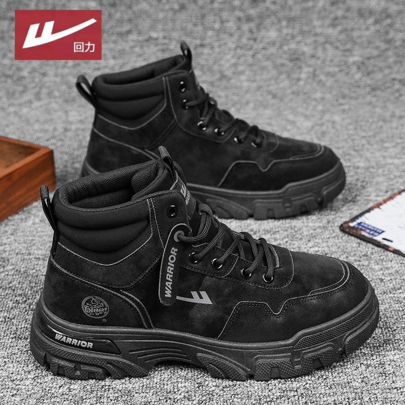 回力马丁靴高帮男鞋冬季英伦风户外登山防滑增高黑色厚底工装靴子,流行男鞋,马丁靴,淘宝优惠券,粉丝福利购,淘宝优惠卷