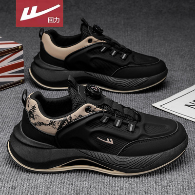 回力官方旗舰店男鞋达人推荐