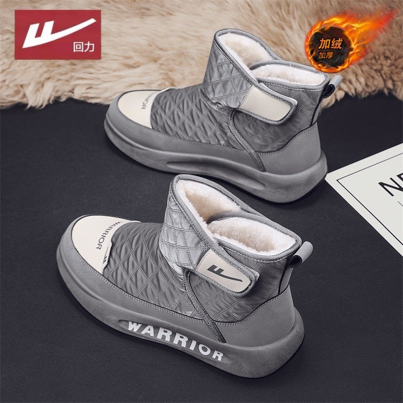 回力雪地靴男冬季加绒加厚保暖户外运动零下40度皮毛一体面包棉鞋,流行男鞋,时尚雪地靴,淘宝优惠券,粉丝福利购,淘宝优惠卷