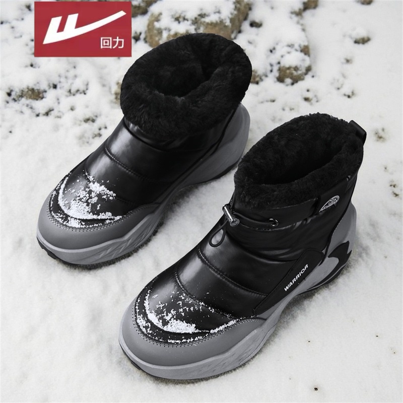 回力官方旗舰店男鞋达人推荐