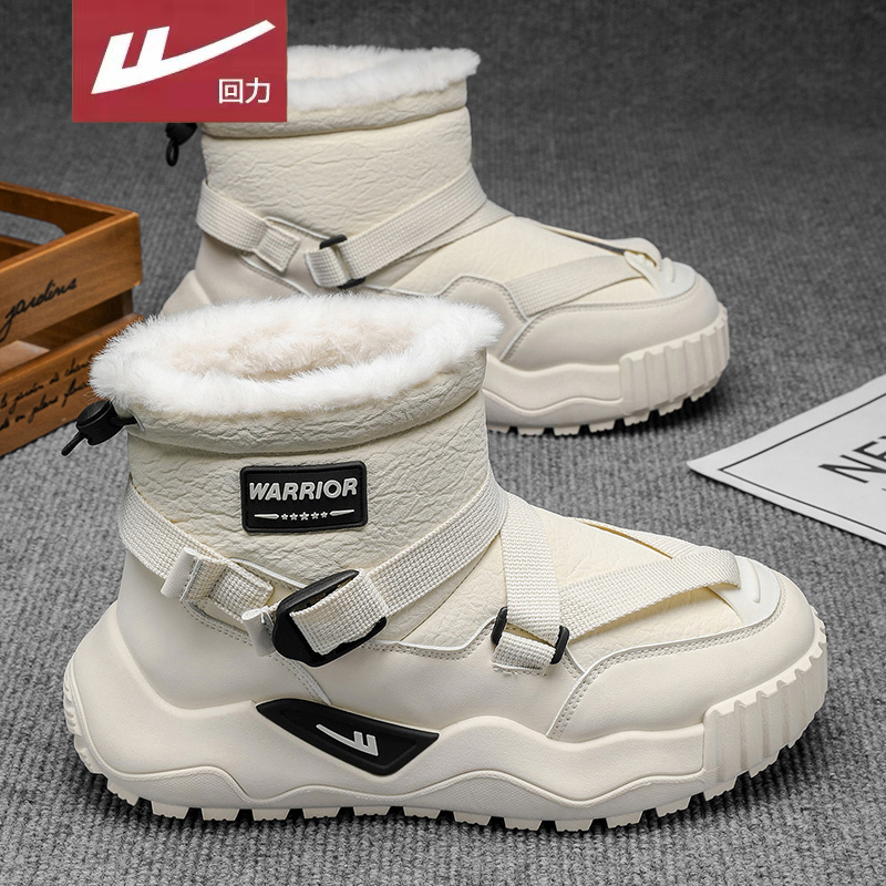 回力官方旗舰店男鞋达人推荐