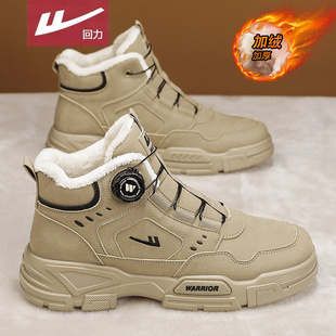 回力男靴子冬季加绒加厚马丁靴男士户外运动东北零下抗寒雪地靴男