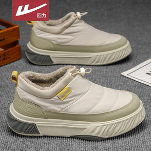 回力棉鞋冬季男加绒加厚保暖东北大棉靴男2025新款运动雪地靴男款