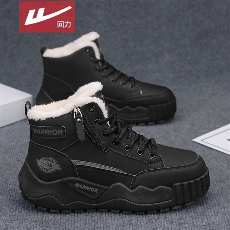 回力官方旗舰店男鞋达人推荐