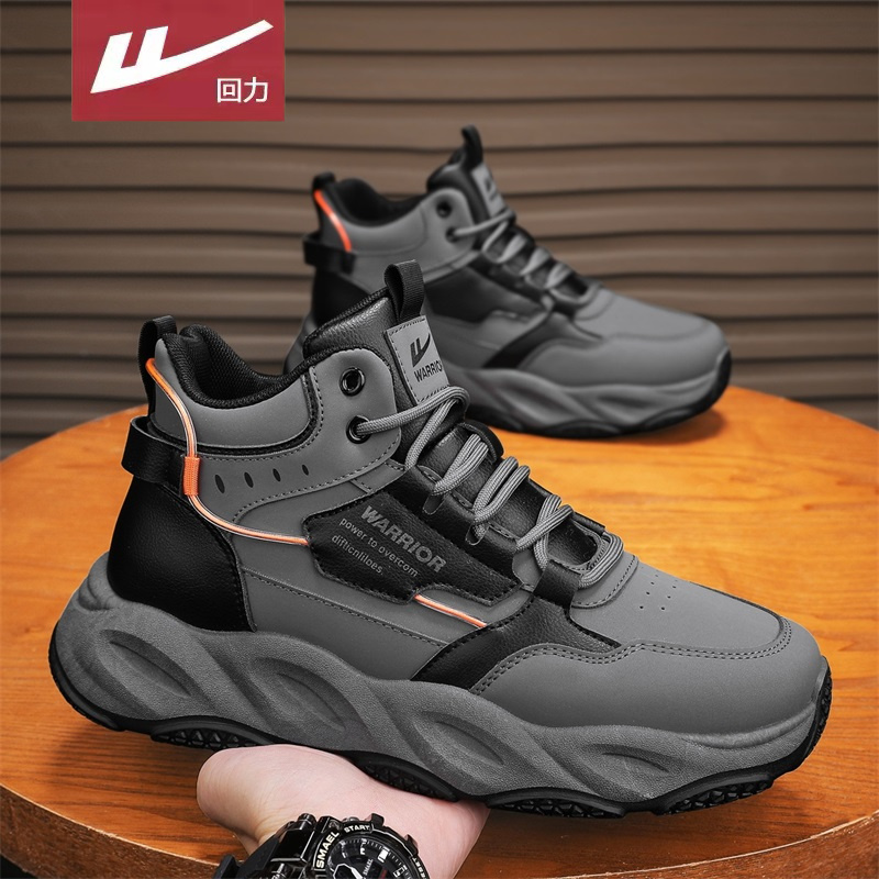 回力官方旗舰店男鞋达人推荐