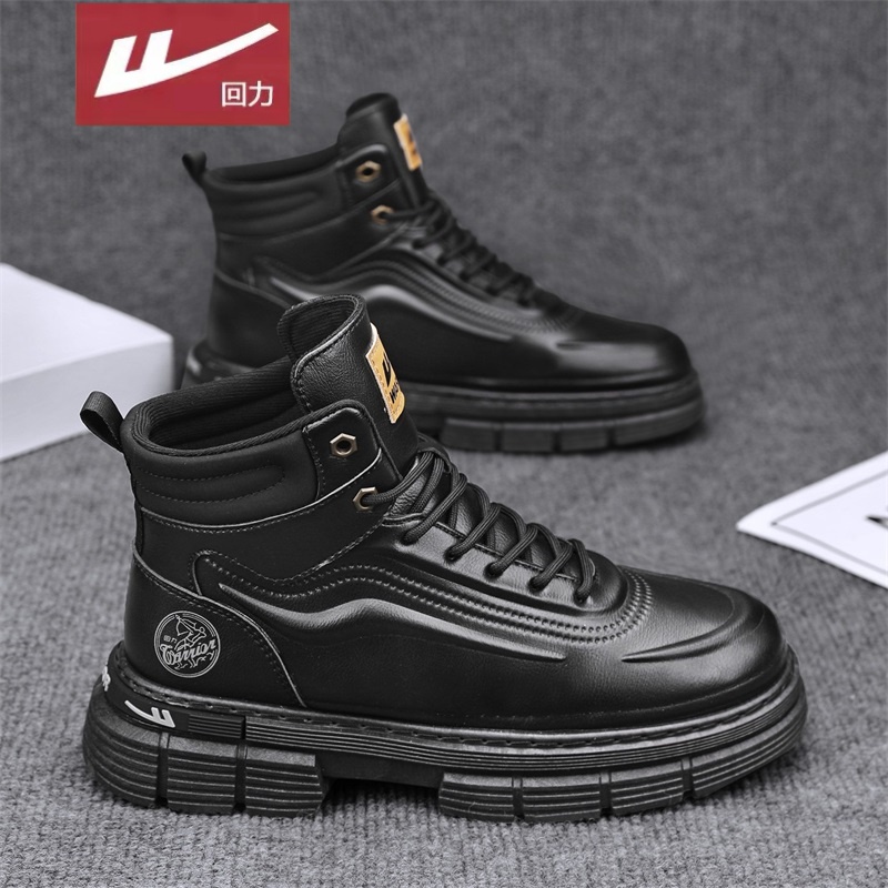 回力官方旗舰店男鞋达人推荐