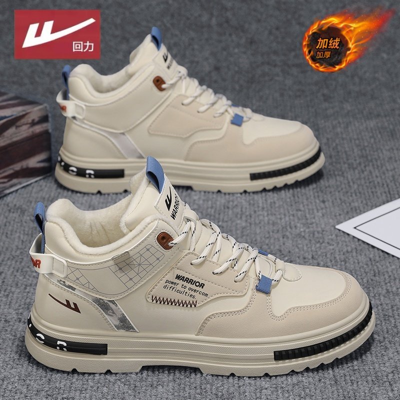 回力冬季高帮男鞋2025新款休闲运动板鞋小白潮鞋加绒加厚保暖棉鞋,流行男鞋,棉鞋,淘宝优惠券,粉丝福利购,淘宝优惠卷