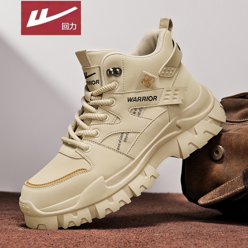 回力官方旗舰店男鞋达人推荐