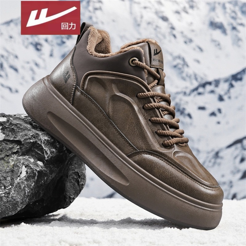 回力男鞋休闲皮鞋劳保板鞋棉鞋