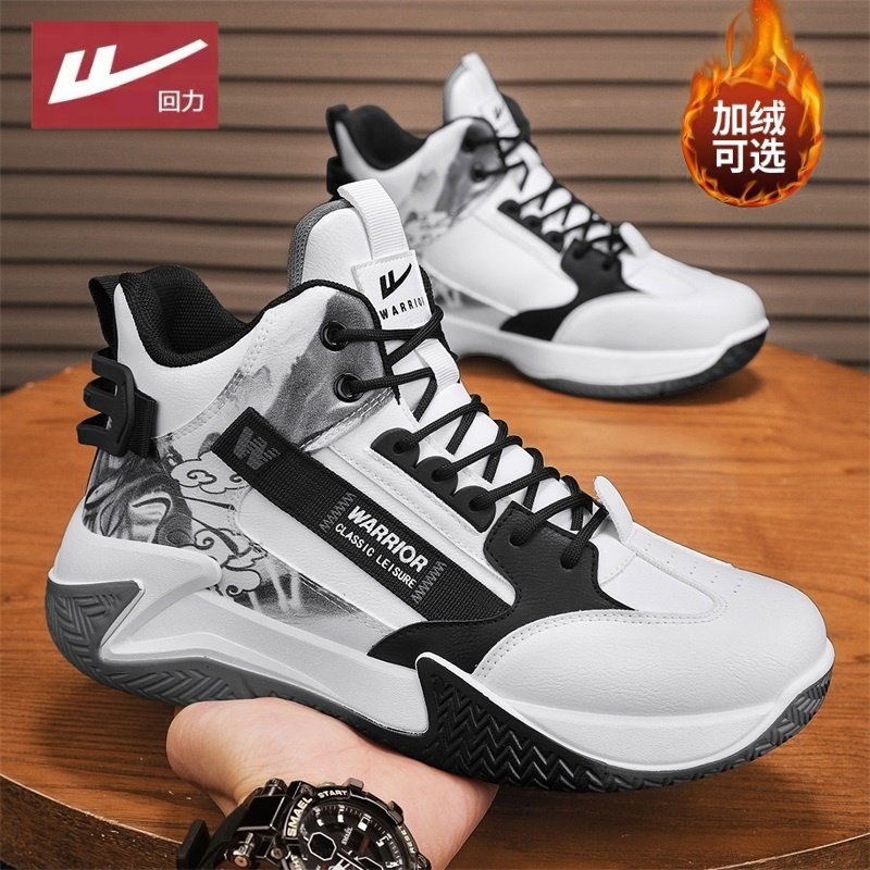 回力高帮鞋男款冬季加绒棉鞋休闲运动鞋增高青少年跑步训练篮球鞋,流行男鞋,高帮鞋,淘宝优惠券,粉丝福利购,淘宝优惠卷